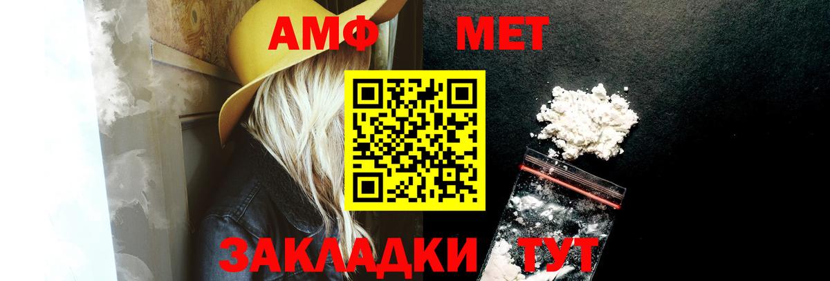 Amphetamine  АМФЕТАМИН  Сертолово  Амфетамин Premium  Вход с VPN 
