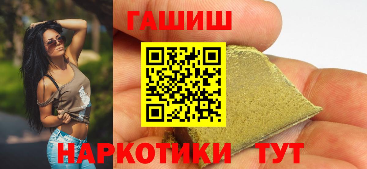 Гашиш  Вход с VPN  NBOMe  Мефедрон кристаллы  ГАШ  Марихуана  Сертолово  КОКАИН 