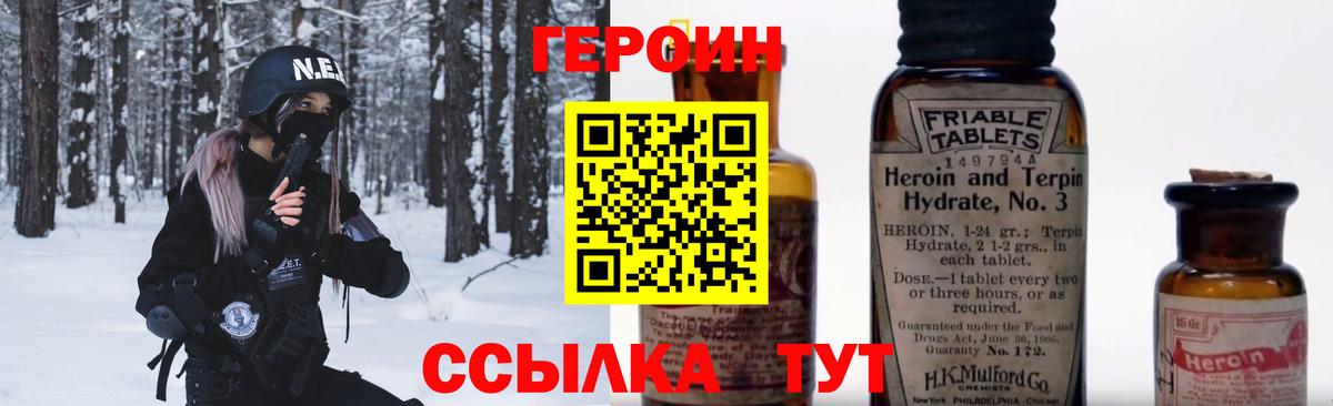 ГЕРОИН герыч  ГЕРОИН  Сертолово  Вход с VPN 