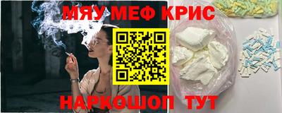 альфа пвп VHQ Михайловка