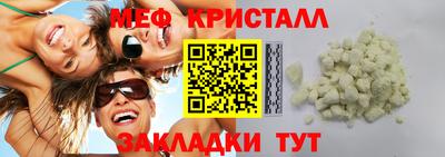 дурь Новозыбков