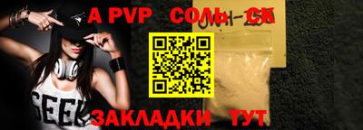 дурь Новозыбков