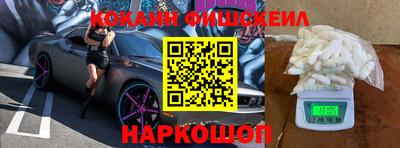 винт Новокубанск