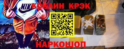 дурь Новозыбков