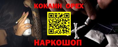 винт Новокубанск
