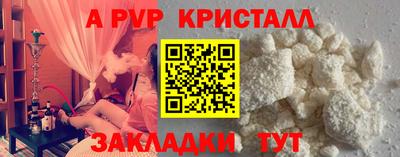 дурь Новозыбков