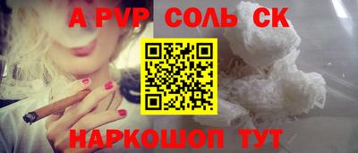дурь Новозыбков
