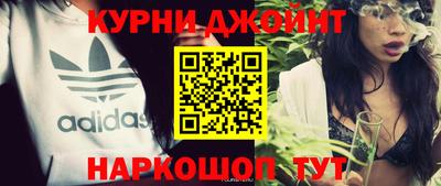 дурь Новозыбков