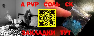дурь Новозыбков