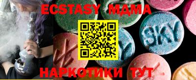 дмт Новодвинск