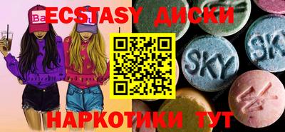 дурь Новозыбков