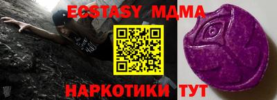 дурь Новозыбков