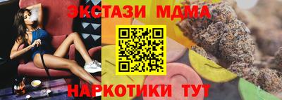 дмт Новодвинск