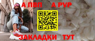 дурь Новозыбков