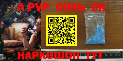 винт Новокубанск