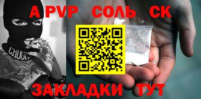 винт Новокубанск
