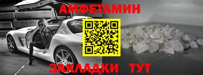 дурь Новозыбков