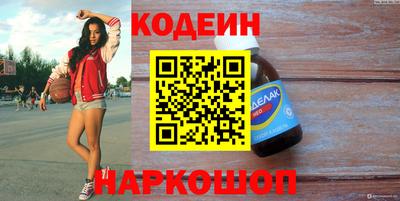 винт Новокубанск