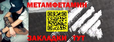 винт Новокубанск