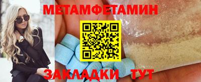 дурь Новозыбков