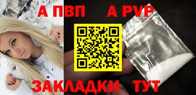 винт Новокубанск