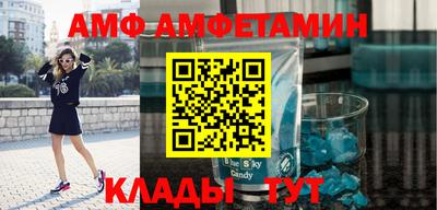 винт Новокубанск