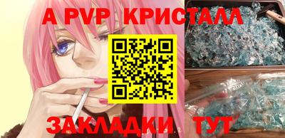 винт Новокубанск