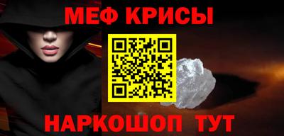 винт Новокубанск