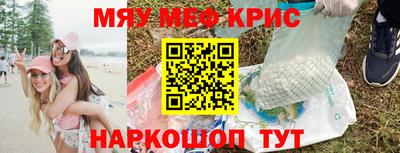винт Новокубанск