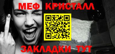 прущий лед Михайловск