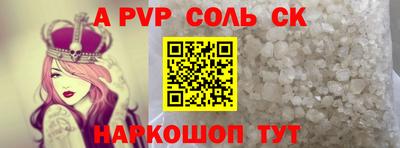 винт Новокубанск