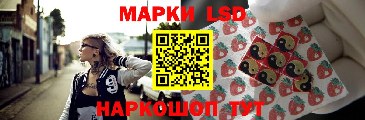 Лсд 25 экстази ecstasy  Вход с VPN  Сертолово 