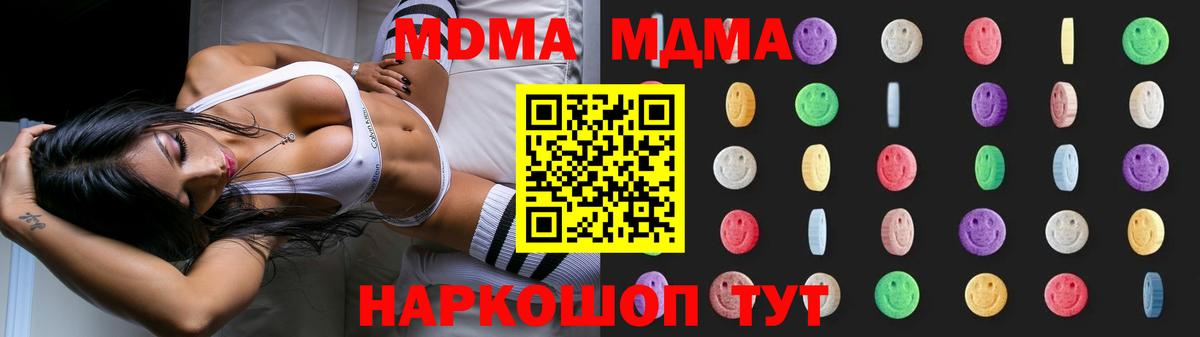 MDMA Molly Сертолово