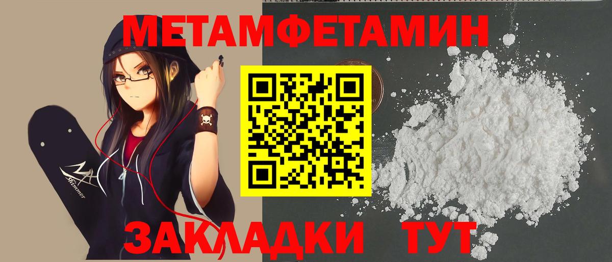Сертолово  Метамфетамин  Вход с VPN  МЕТАМФЕТАМИН Декстрометамфетамин 99.9% 