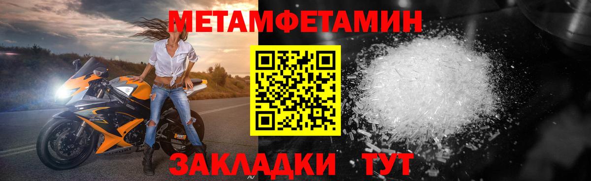 МЕТАМФЕТАМИН витя Сертолово