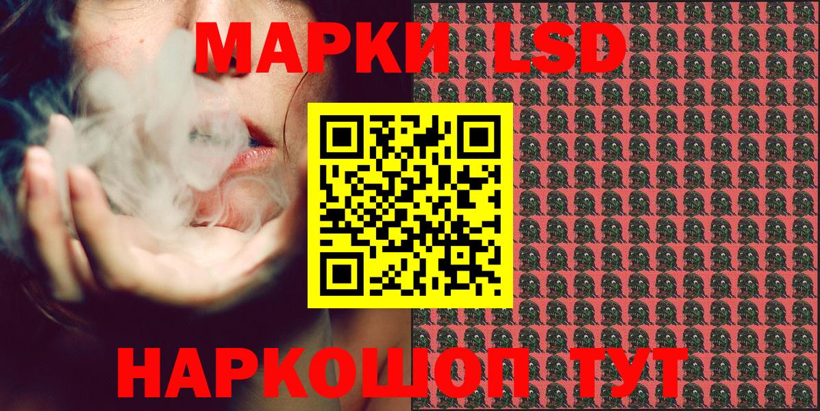 Сертолово  Марки N-bome 1,5мг  Вход с VPN  Марки 25I-NBOMe  Марки N-bome 1,5мг 