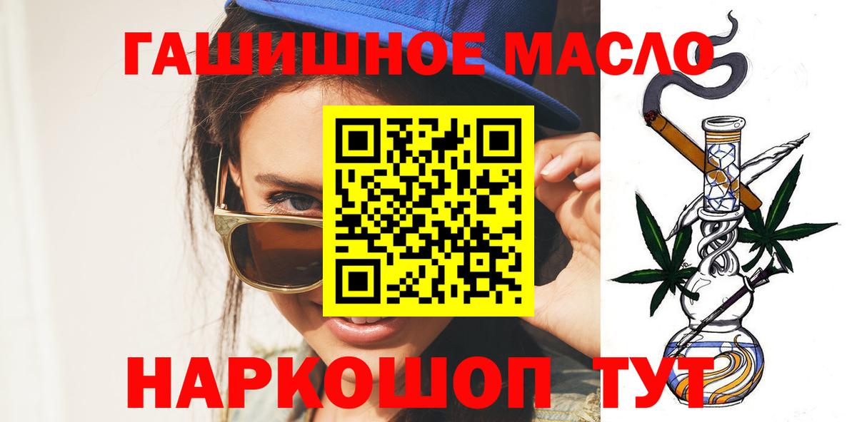Дистиллят ТГК Wax  Вход с VPN  Сертолово 