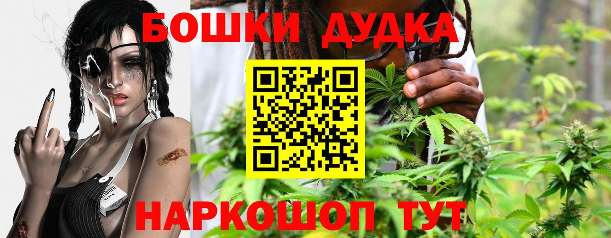 МАРИХУАНА индика  Марихуана OG Kush  Конопля Bruce Banner  Вход с VPN  МАРИХУАНА гибрид  Сертолово 